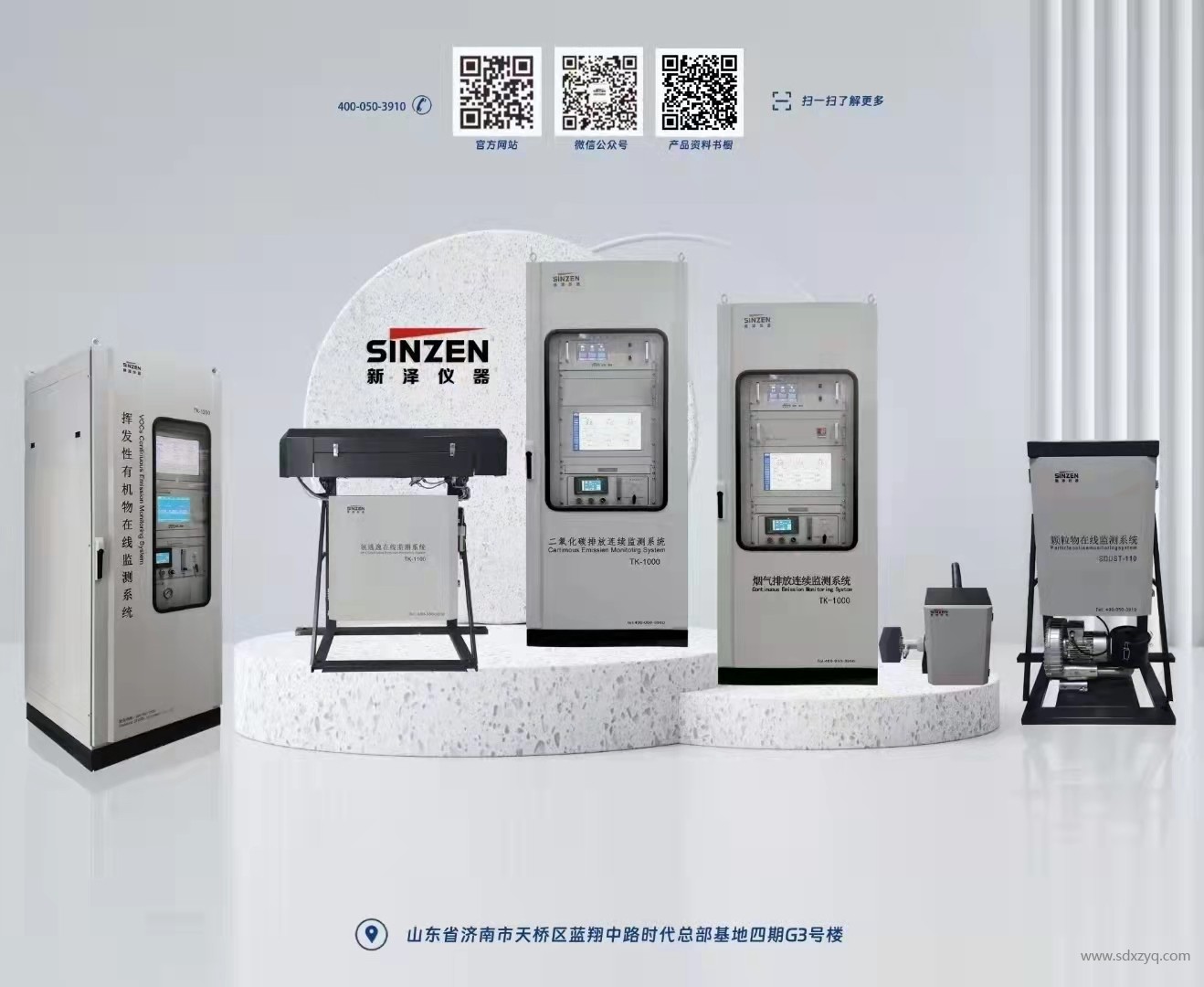 1694157823565242.jpg 產品大全.jpg