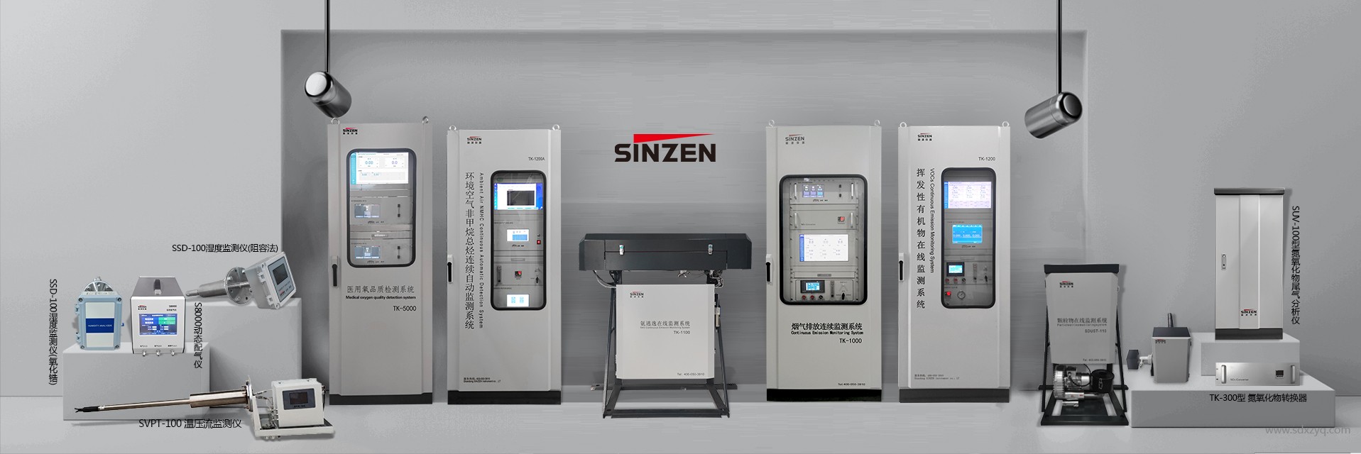 1694502859639324.png 煙氣在線監(jiān)測(cè)系統(tǒng)廠家.png