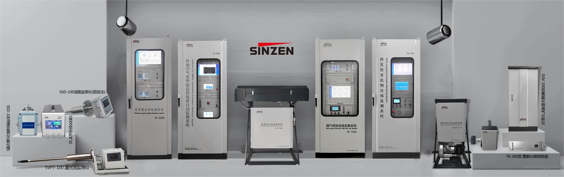 煙氣在線(xiàn)監(jiān)測(cè)系統(tǒng)廠家.jpg