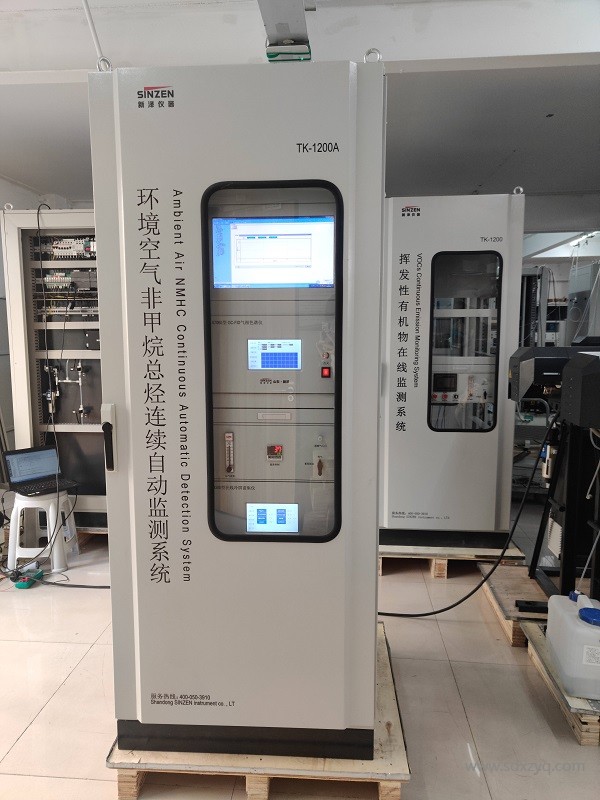 1699345960181134.jpg 環境空氣非甲烷總烴連續監測系統.jpg