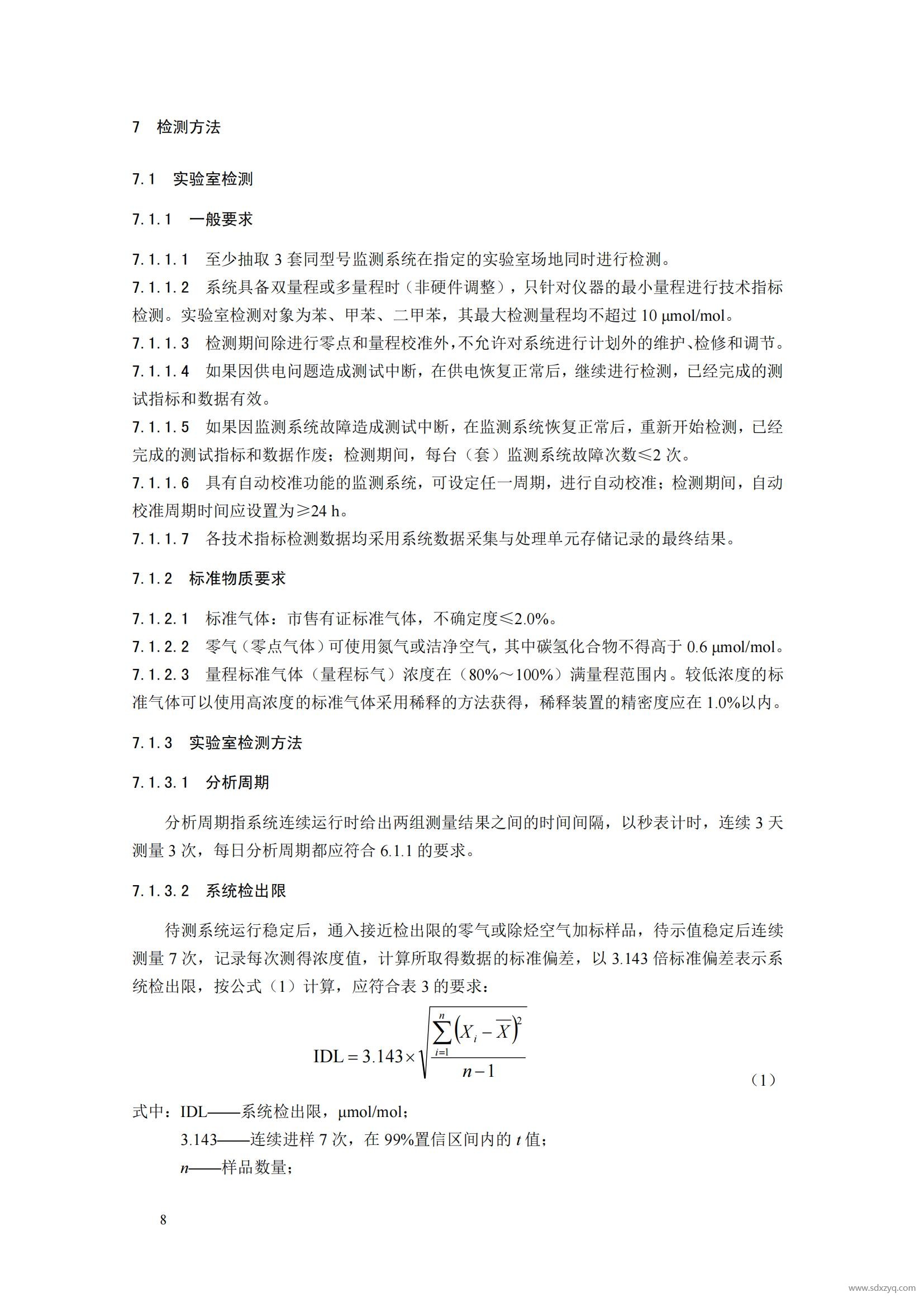 1727320706288673.jpg 1727320706288673.jpg