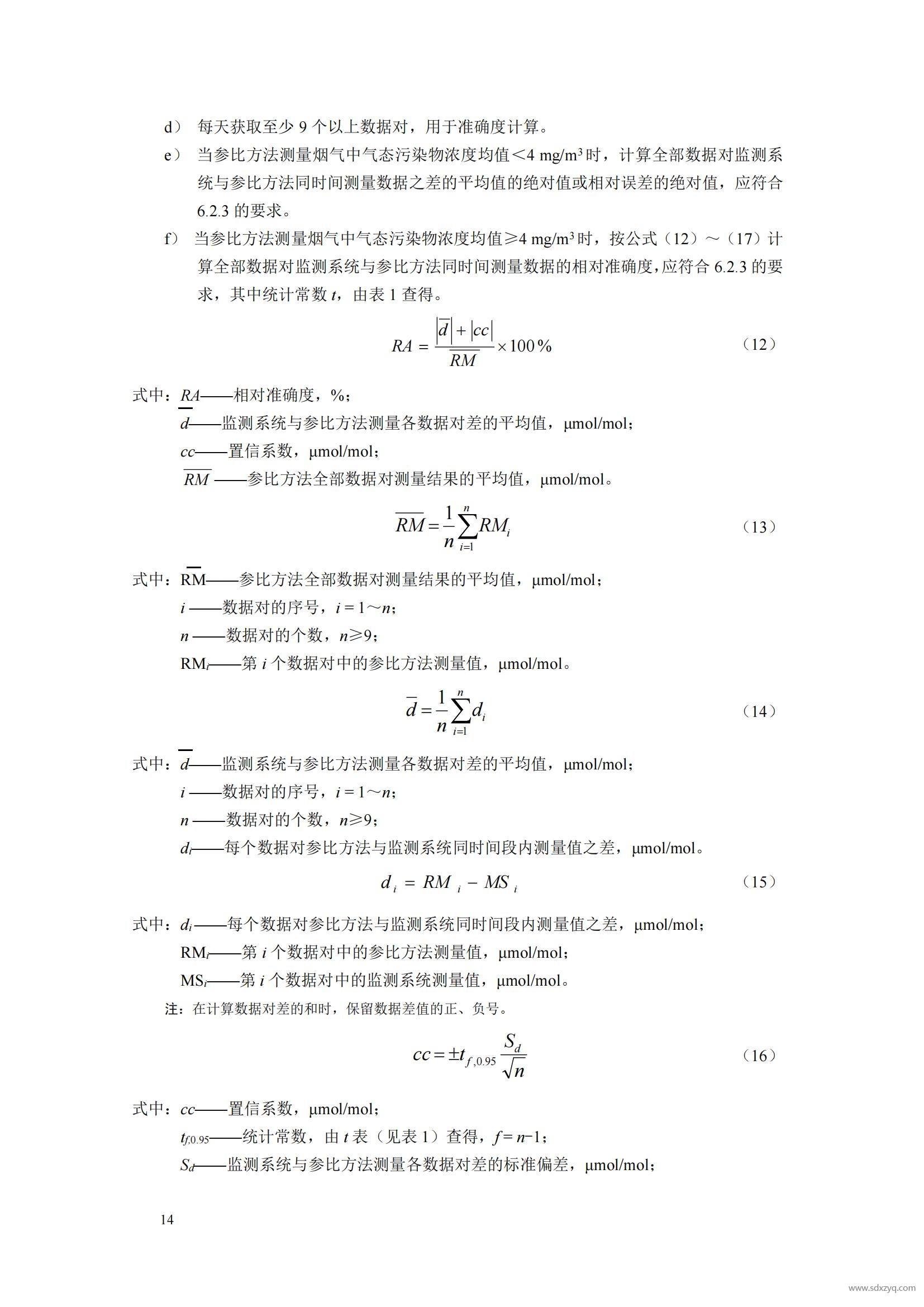 1727320957252950.jpg 1727320957252950.jpg