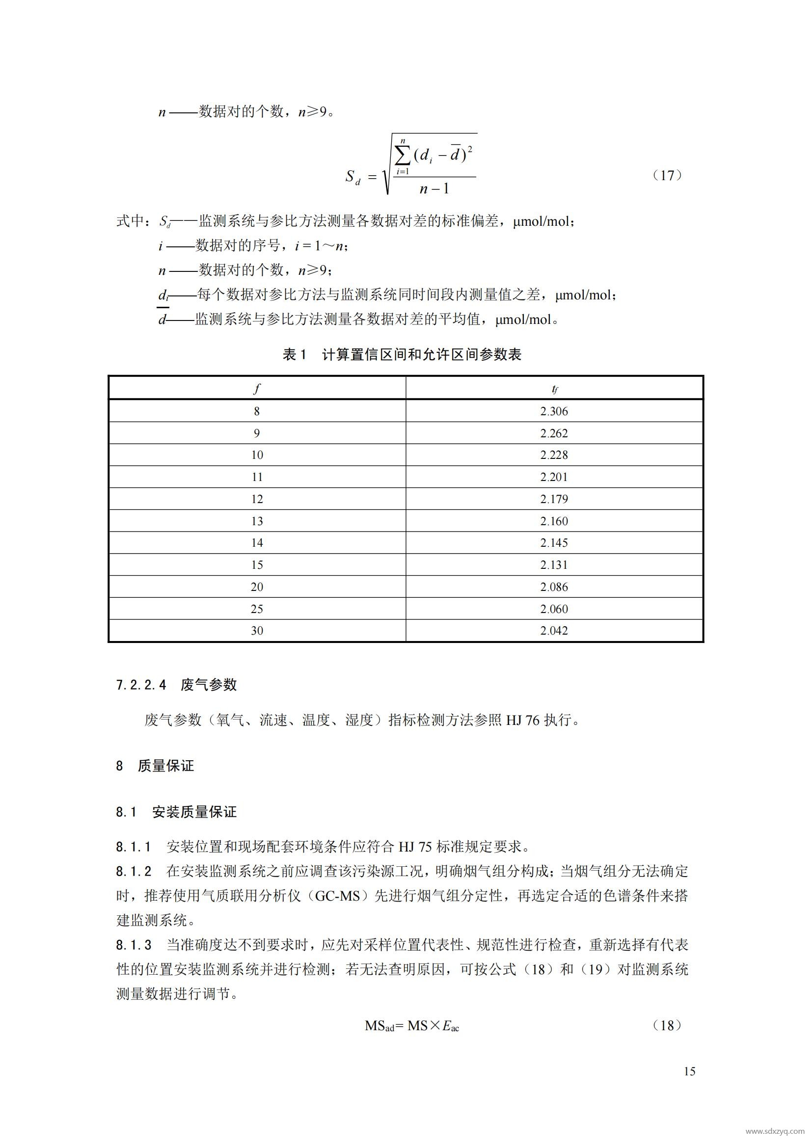 1727321016166772.jpg 1727321016166772.jpg