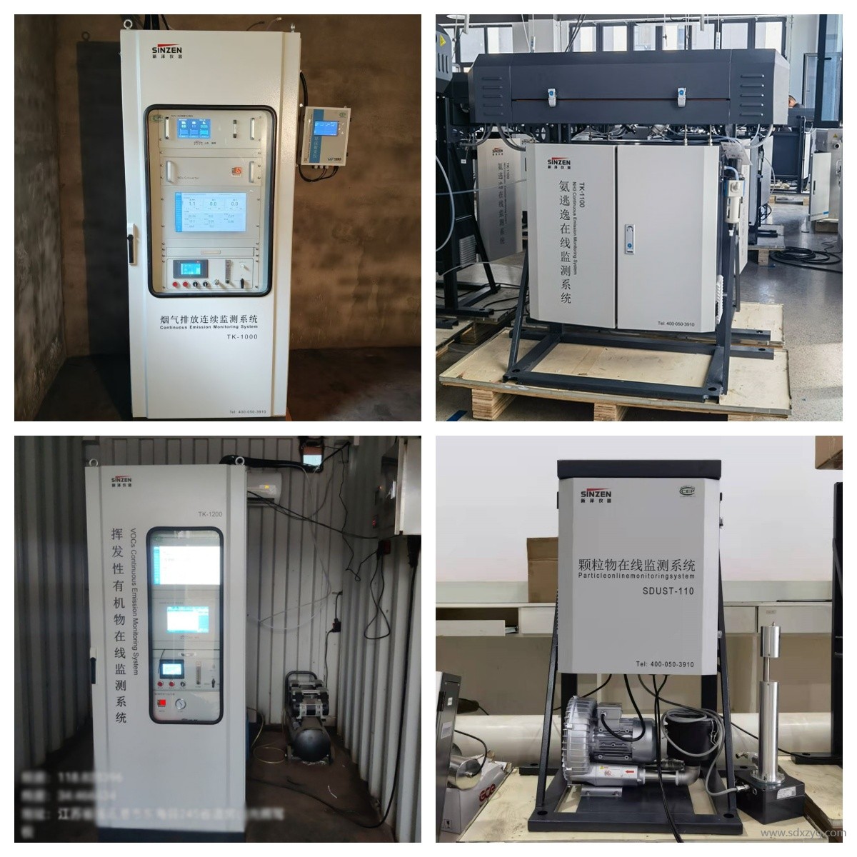 1731657234287993.jpg 環保在線監測系統.jpg