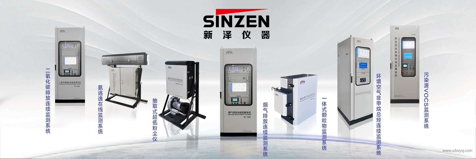 煙氣在線監測系統.jpg