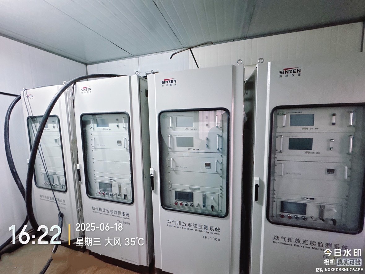 1756709046143806.jpg 煙氣在線監(jiān)測系統(tǒng).jpg
