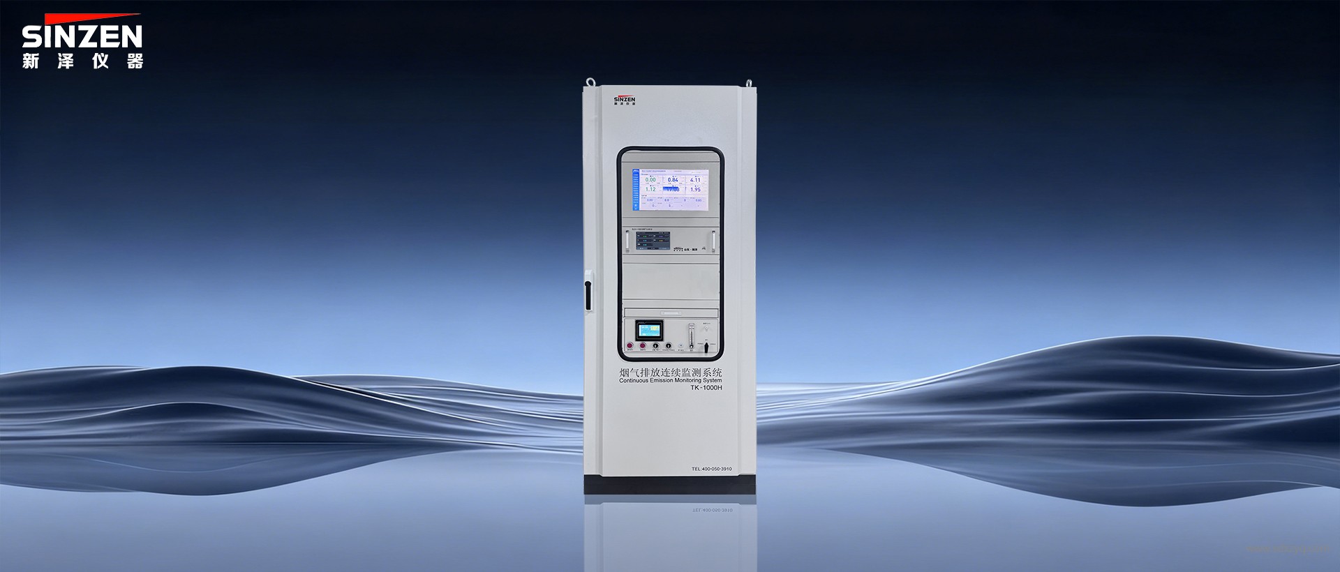 1765176644152039.jpg 熱濕法煙氣在線監(jiān)測(cè)系統(tǒng).jpg