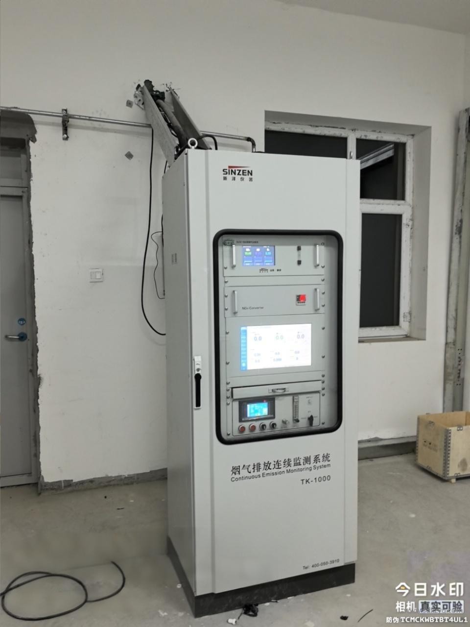 煙氣在線監(jiān)測(cè)系統(tǒng).jpg