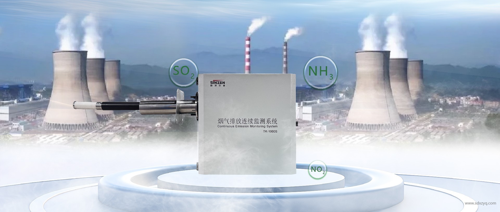 重磅新品丨TK-1000S原位煙氣排放連續監測系統震撼上市！