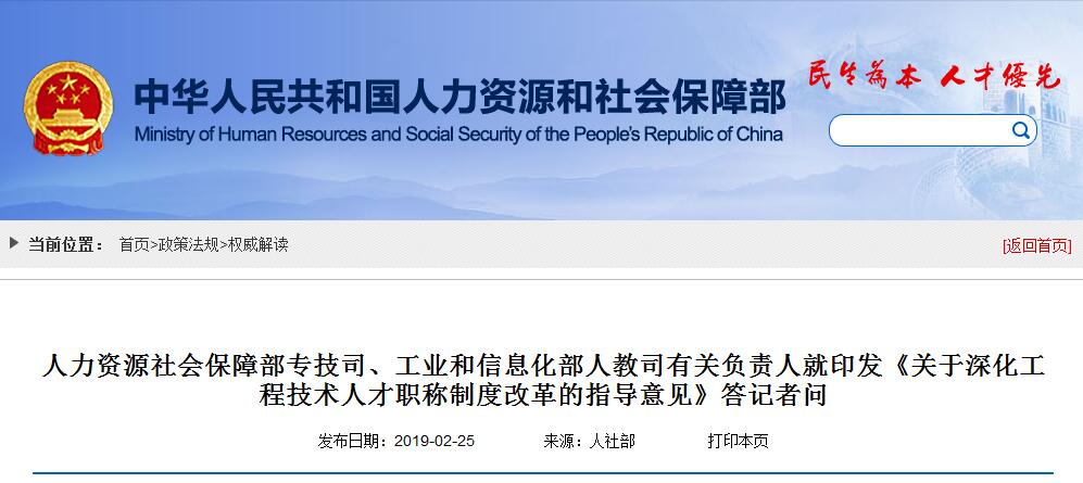 人力資源職稱.jpg 人力資源職稱.jpg