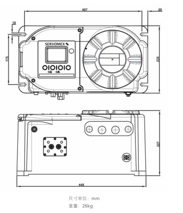 SERVOTOUGH Oxy 氧氣分析儀尺寸圖 SERVOTOUGH Oxy 氧氣分析儀尺寸圖