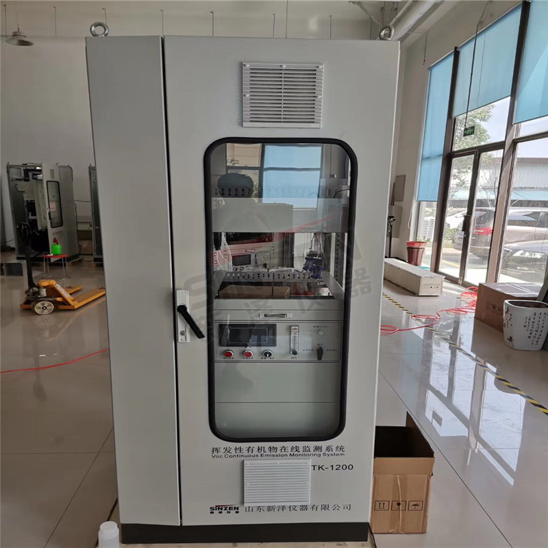 VOC在線監(jiān)測(cè)廠家丨什么是現(xiàn)場(chǎng)數(shù)據(jù)比對(duì)驗(yàn)收?