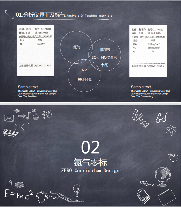 SUV-100校準(zhǔn)步驟(觸屏