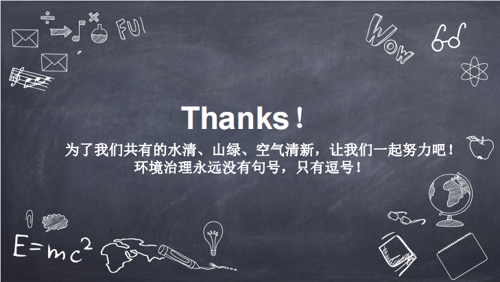 SUV-100校準(zhǔn)步驟(觸屏